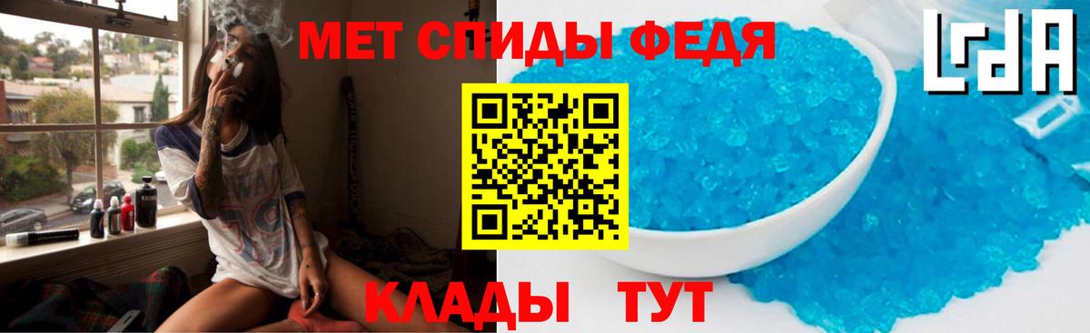 KRAKEN сайт  Вход с VPN  Amphetamine  Нововоронеж  АМФ Розовый 