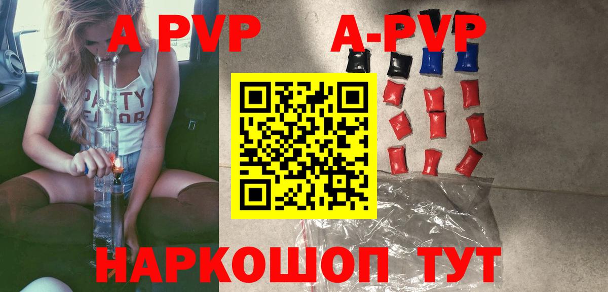 Нововоронеж  Alfa_PVP мука  Вход с VPN  Alpha PVP СК  APVP  A-PVP Crystall 