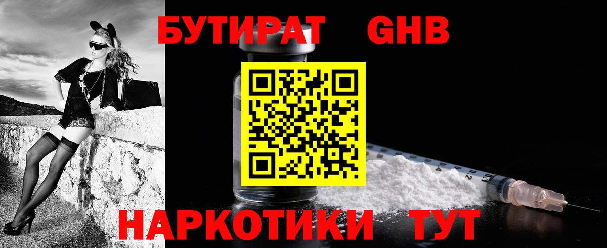 Лсд 25  Нововоронеж  Конопля  Мефедрон кристаллы  ГАШ  Вход с VPN 