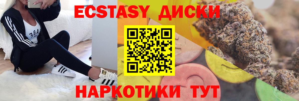 Ecstasy Punisher Нововоронеж