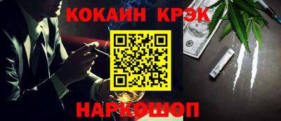 прущие крисы Гусь-Хрустальный