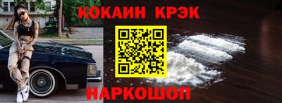 прущие крисы Гусь-Хрустальный