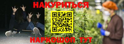 соль ск Гусев