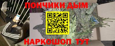 соль ск Гусев