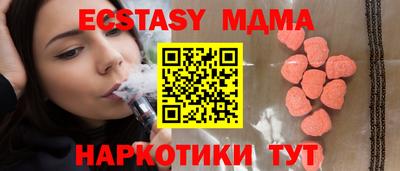 соль ск Гусев