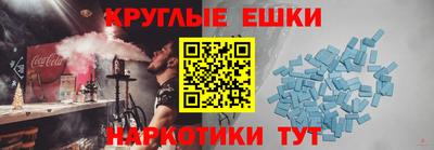 соль ск Гусев