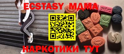 прущие крисы Гусь-Хрустальный