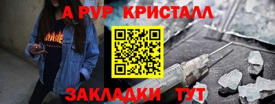 соль ск Гусев