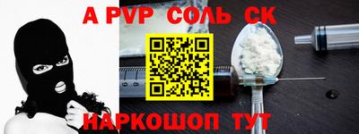 стафф Уссурийск