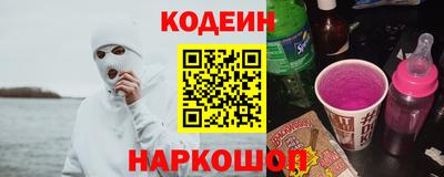 соль ск Гусев
