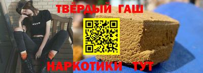 крисы Усть-Илимск
