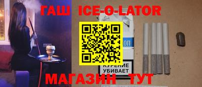 соль ск Гусев