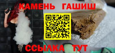 соль ск Гусев