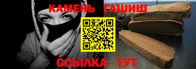 мдпв Гусиноозёрск