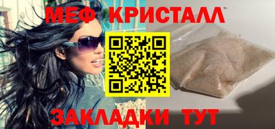 прущие крисы Гусь-Хрустальный