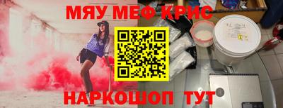 соль ск Гусев