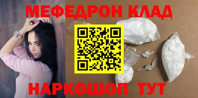 прущие крисы Гусь-Хрустальный