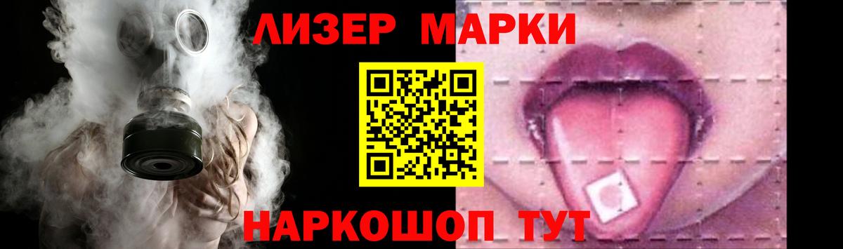 Нововоронеж  Лсд 25 экстази кислота  Лсд 25 экстази кислота  omg онион  Вход с VPN 