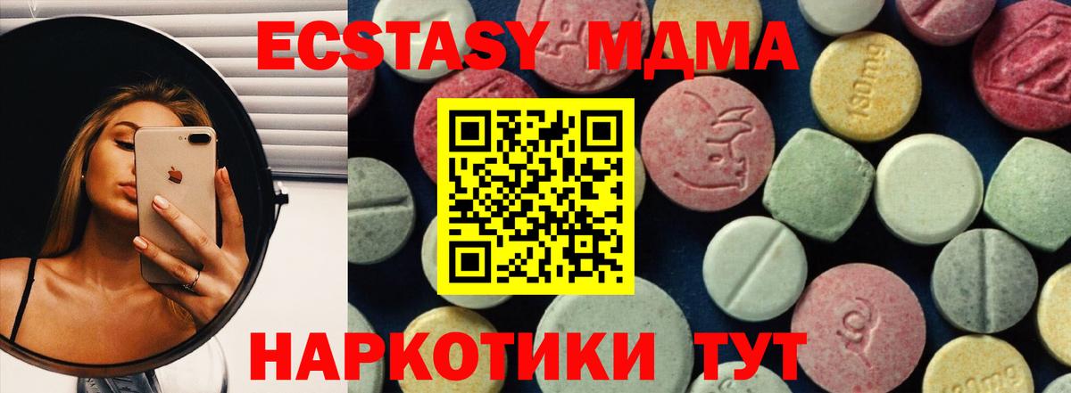 MDMA  МДМА VHQ  Вход с VPN  Нововоронеж 