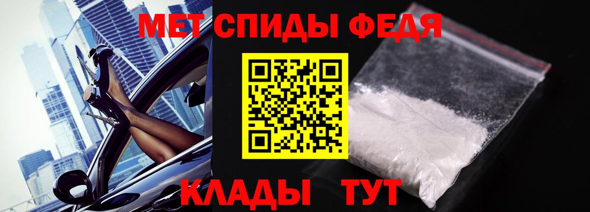 Метамфетамин пудра  Вход с VPN  Метамфетамин пудра  Нововоронеж 