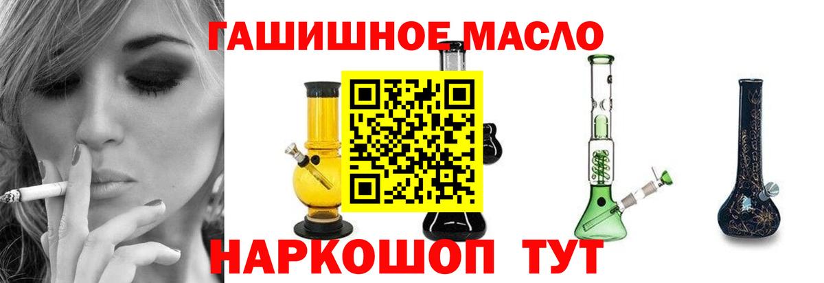 Дистиллят ТГК Wax  Вход с VPN  Нововоронеж 