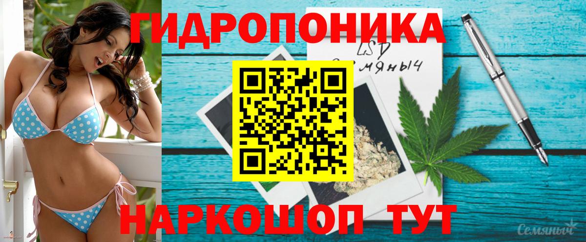 Конопля LSD WEED Нововоронеж